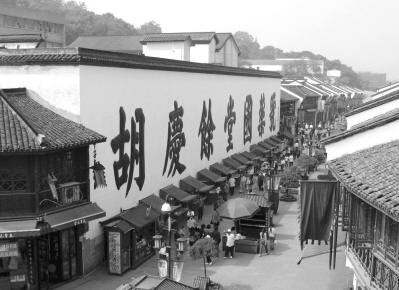 胡庆余堂