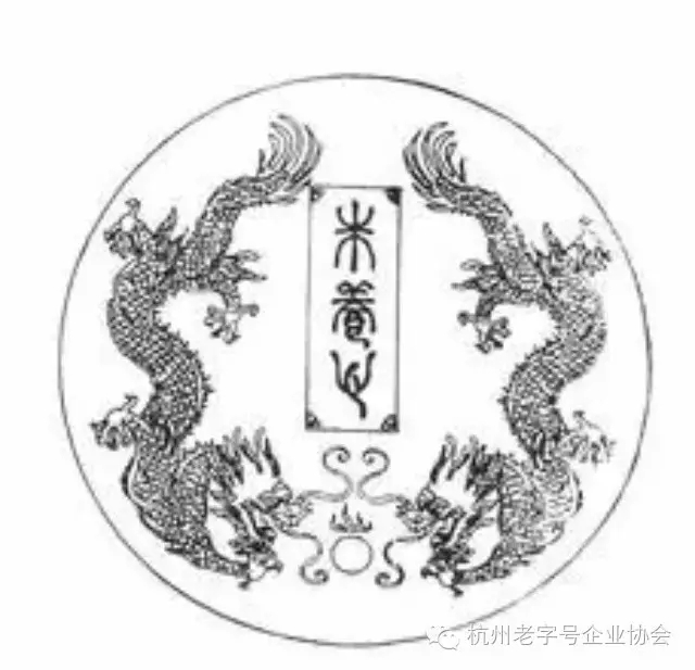 杭州最古老的“金字招牌”——朱养心