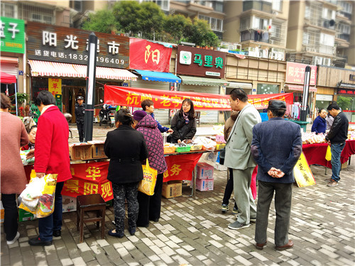 杭州老字号进社区公益促销服务活动 —— 长虹社区