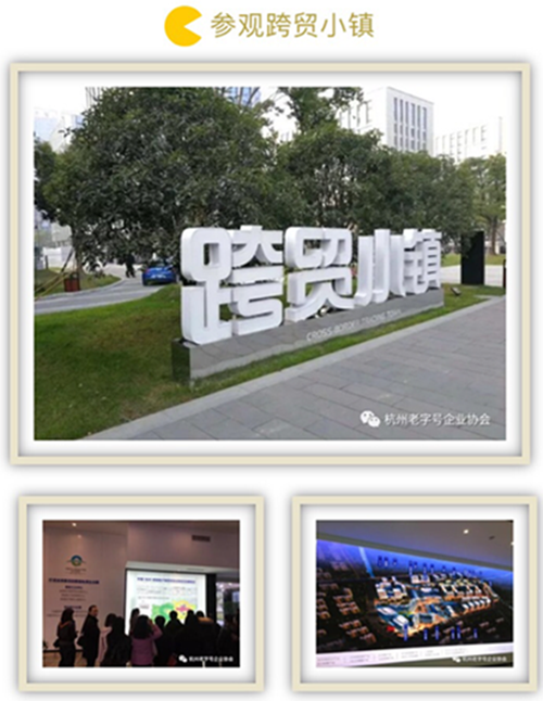 协会组织进社区工作人员参加市商务委＂邀请群众走进机关＂活动