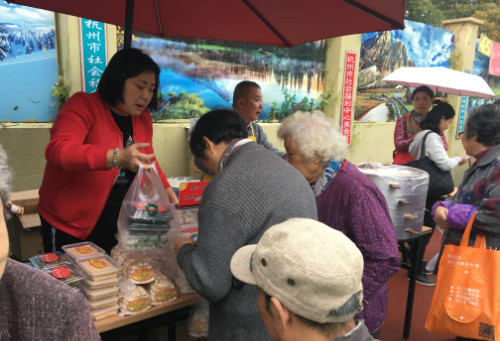 热烈祝贺吴越人家等五家杭州老字号在浙江股权交易中心创新板成功挂牌