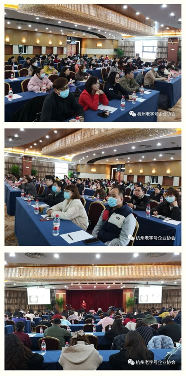 “塑造新时代的新形象——老字号职场礼仪”主题培训活动圆满举行