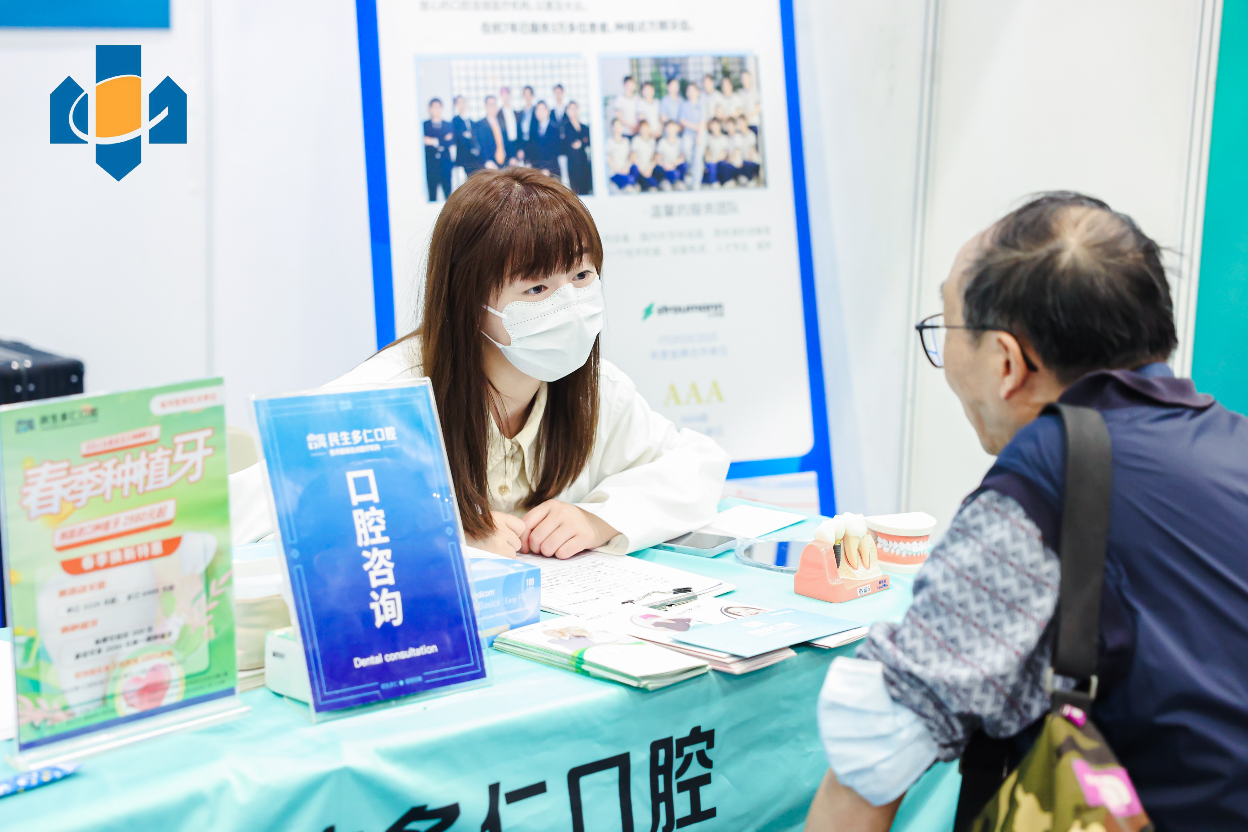 杭州老字号企业助力第十届老年生活博览会