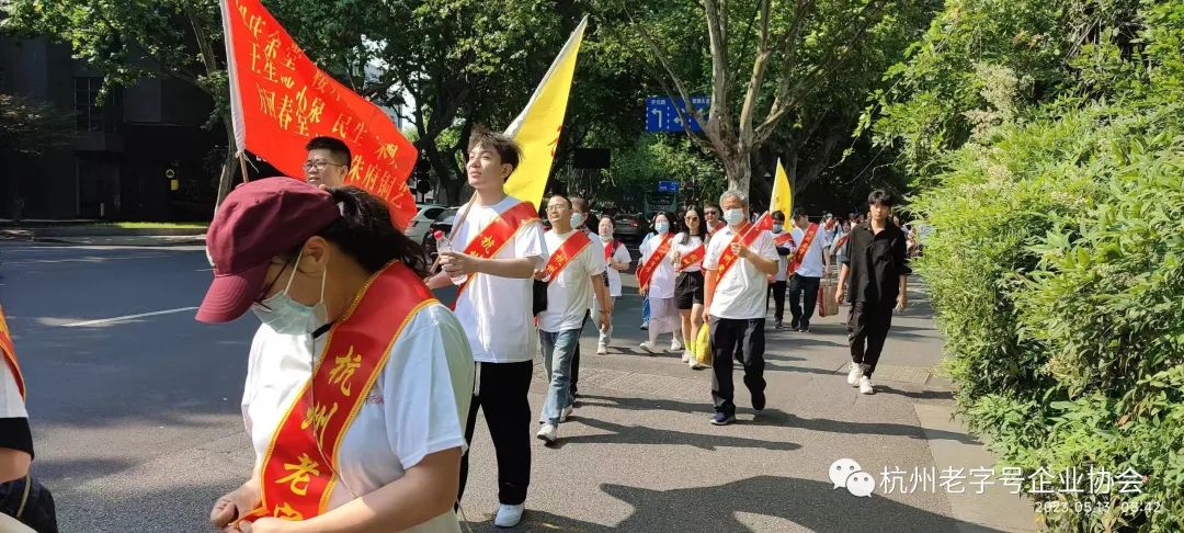 第八届“老字号约会新西湖”公益环湖健身走