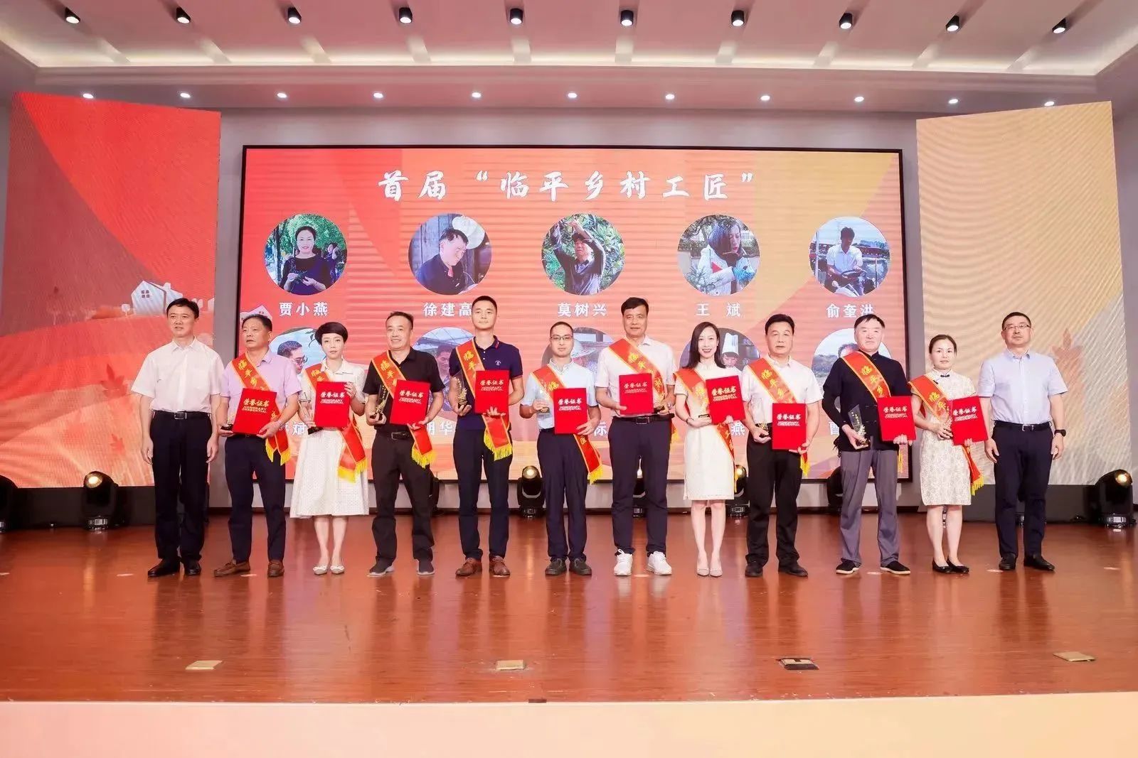 首届“临平乡村工匠”和首批“乡村工匠示范基地”。杭州老字号企业榜上有名！