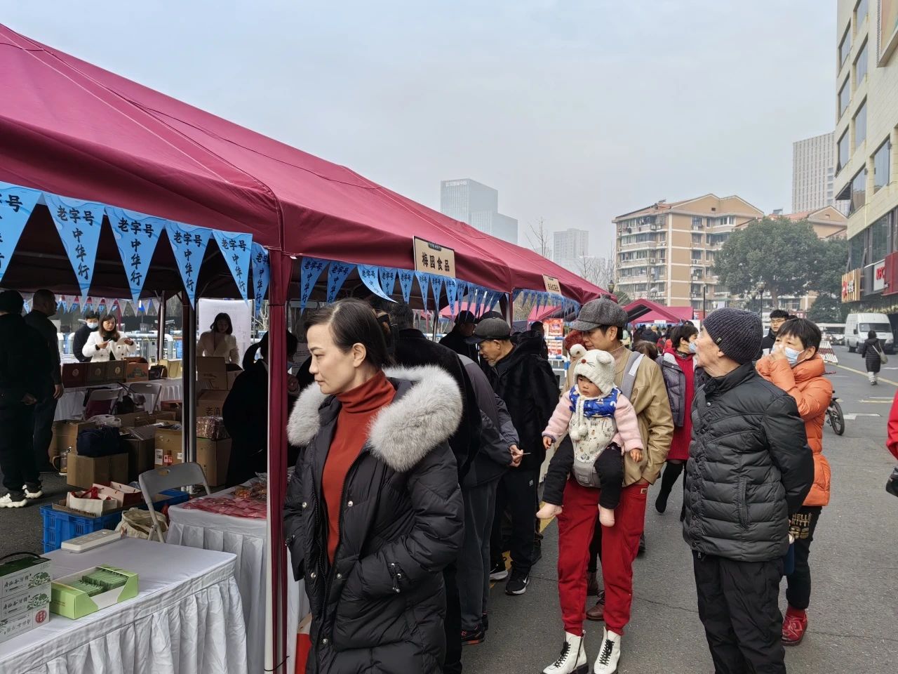 “国潮市集 传统风秀” ——“老字号 中华行”进街区品牌文化年货节拉开帷幕