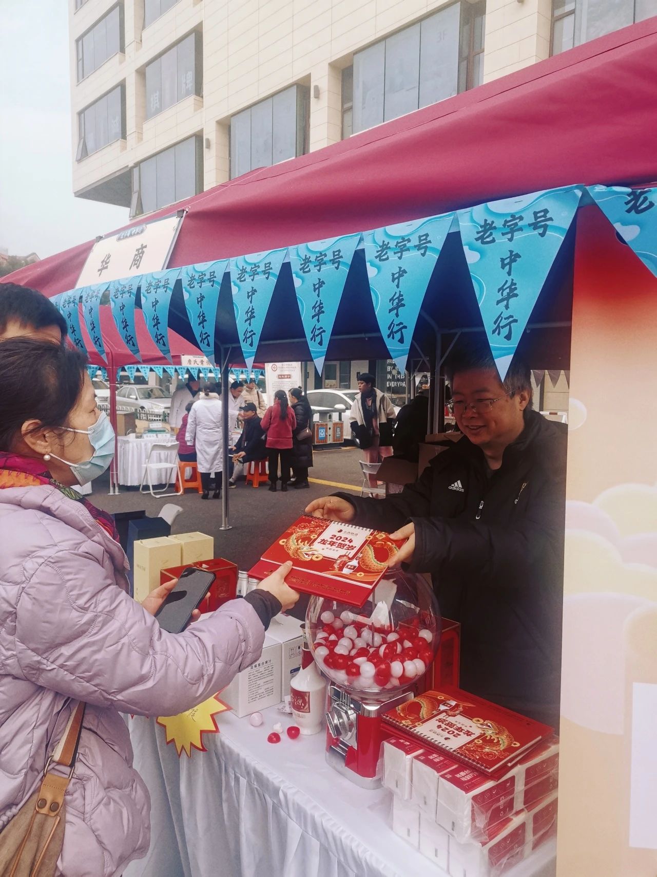 “国潮市集 传统风秀” ——“老字号 中华行”进街区品牌文化年货节拉开帷幕