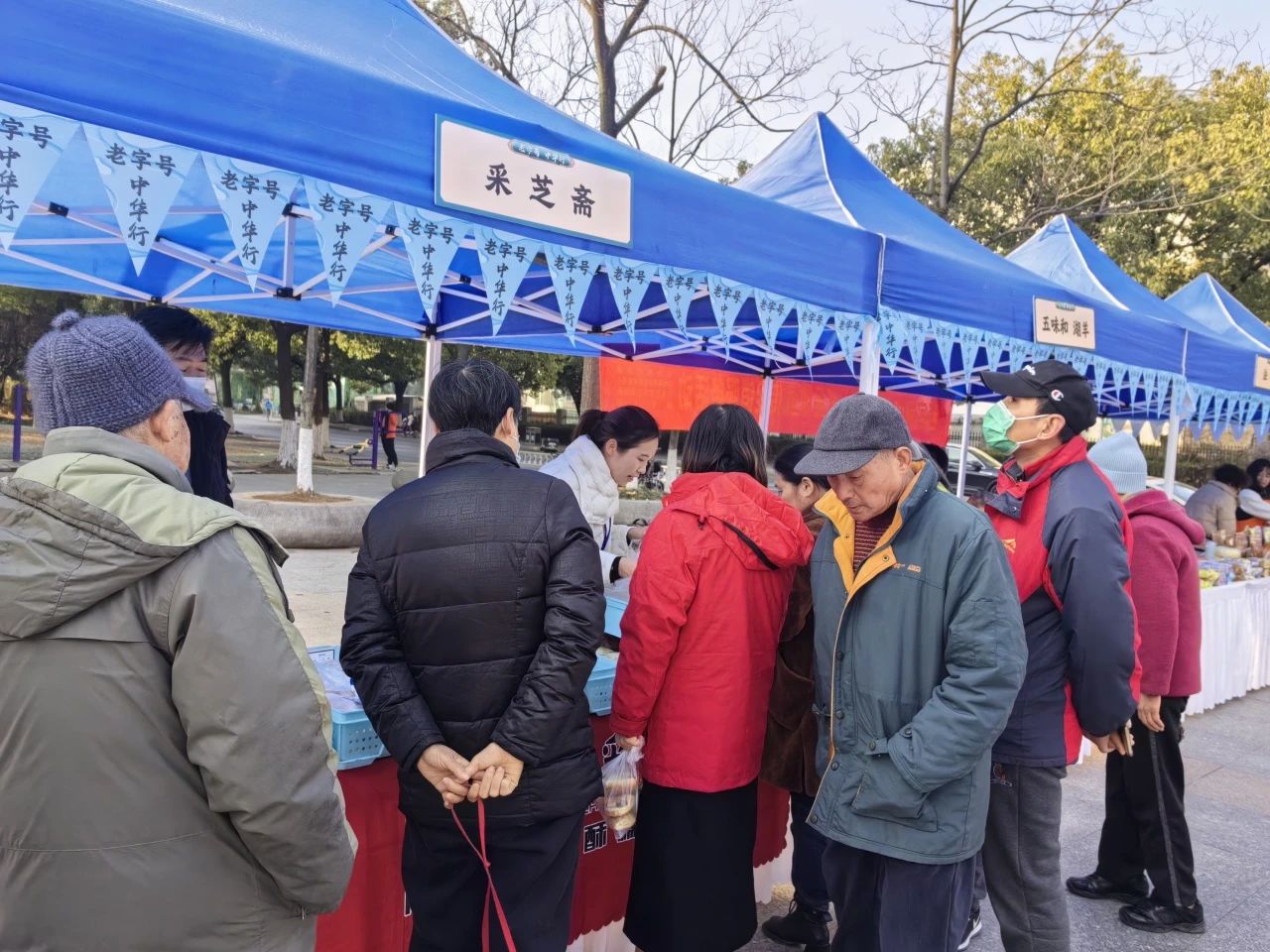 “老字号 中华行” 走进景安社区 亮相年货节