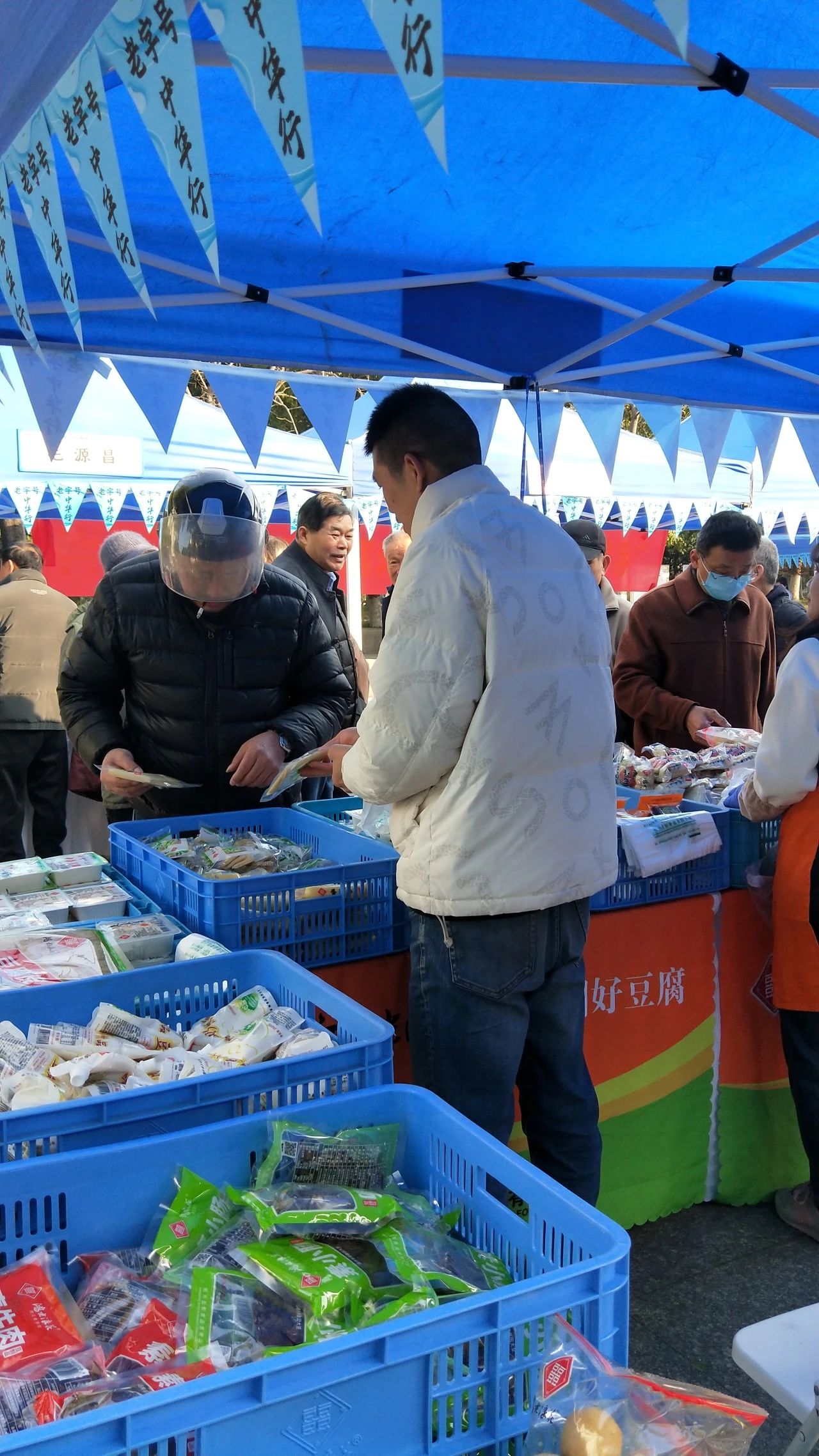 “老字号 中华行” 走进景安社区 亮相年货节