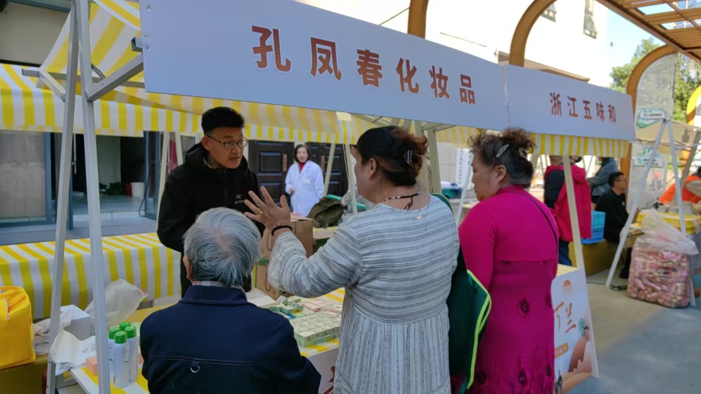老字号来到家门口！丁兰街道重阳市集暖意融融