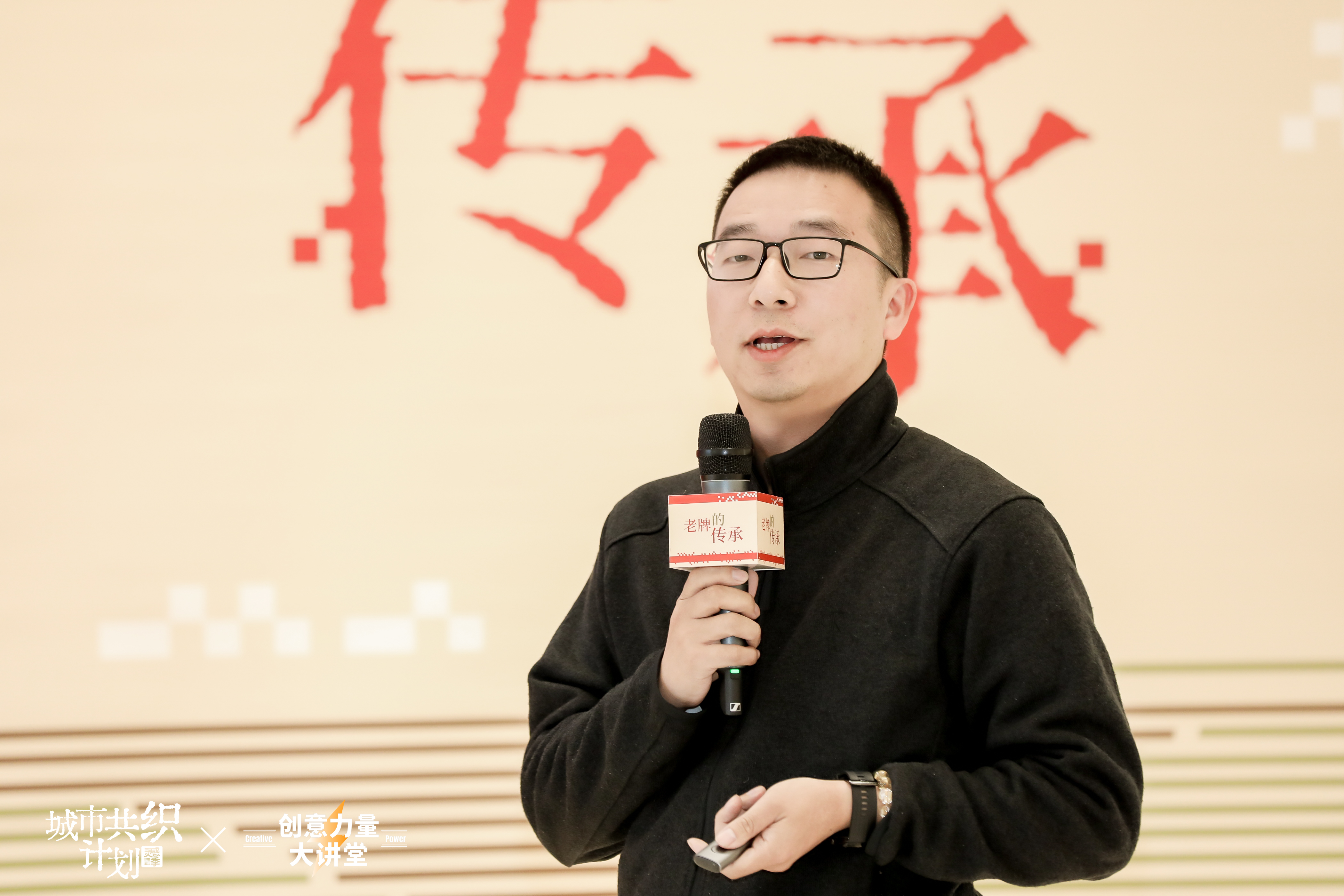 智汇非遗，创想新生——文化沙龙共话老字号非遗守艺与创新未来