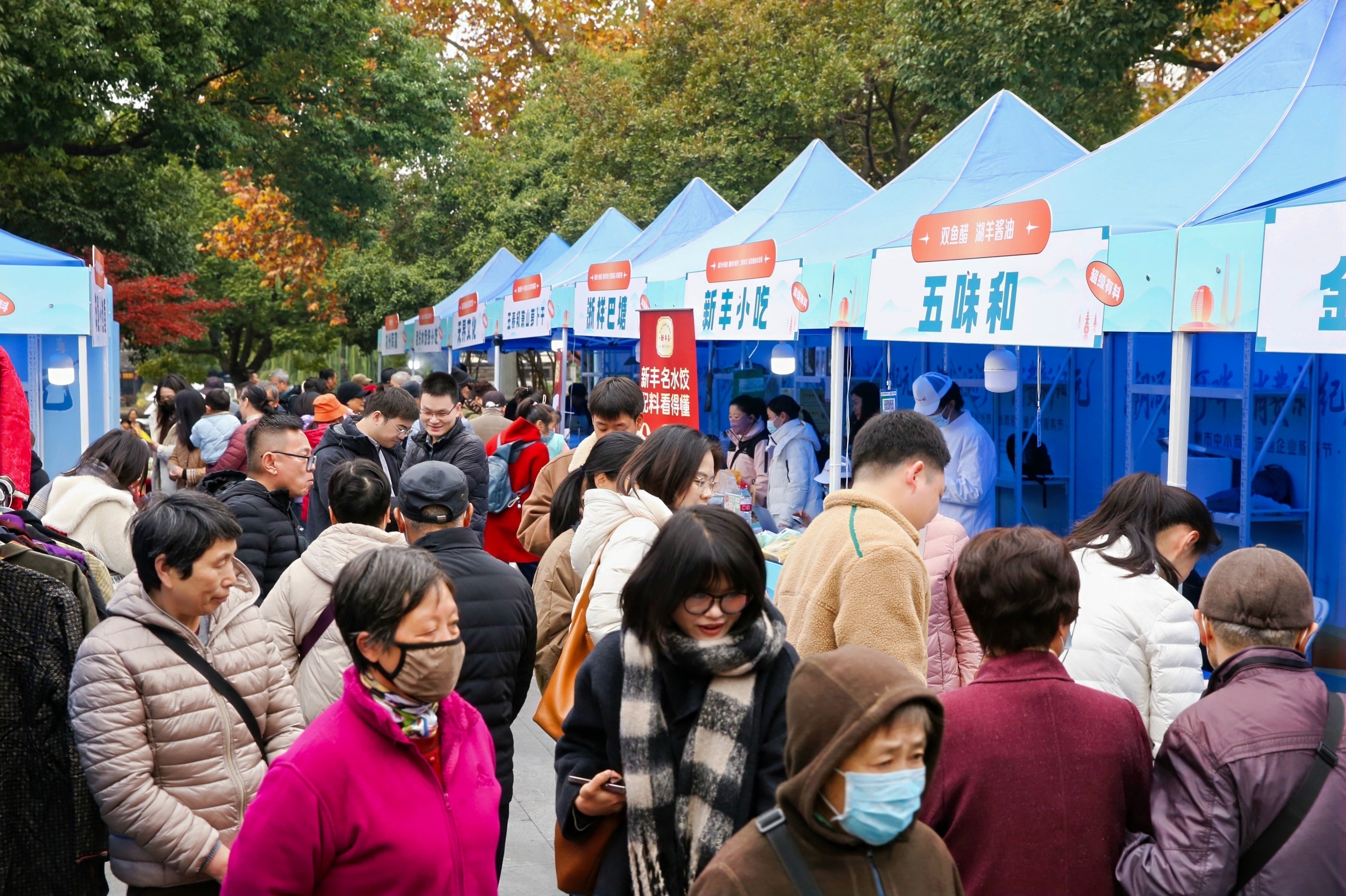 老字号焕发新活力，商贸服务再升级——第六届杭州市中小商贸流通企业服务节圆满落幕
