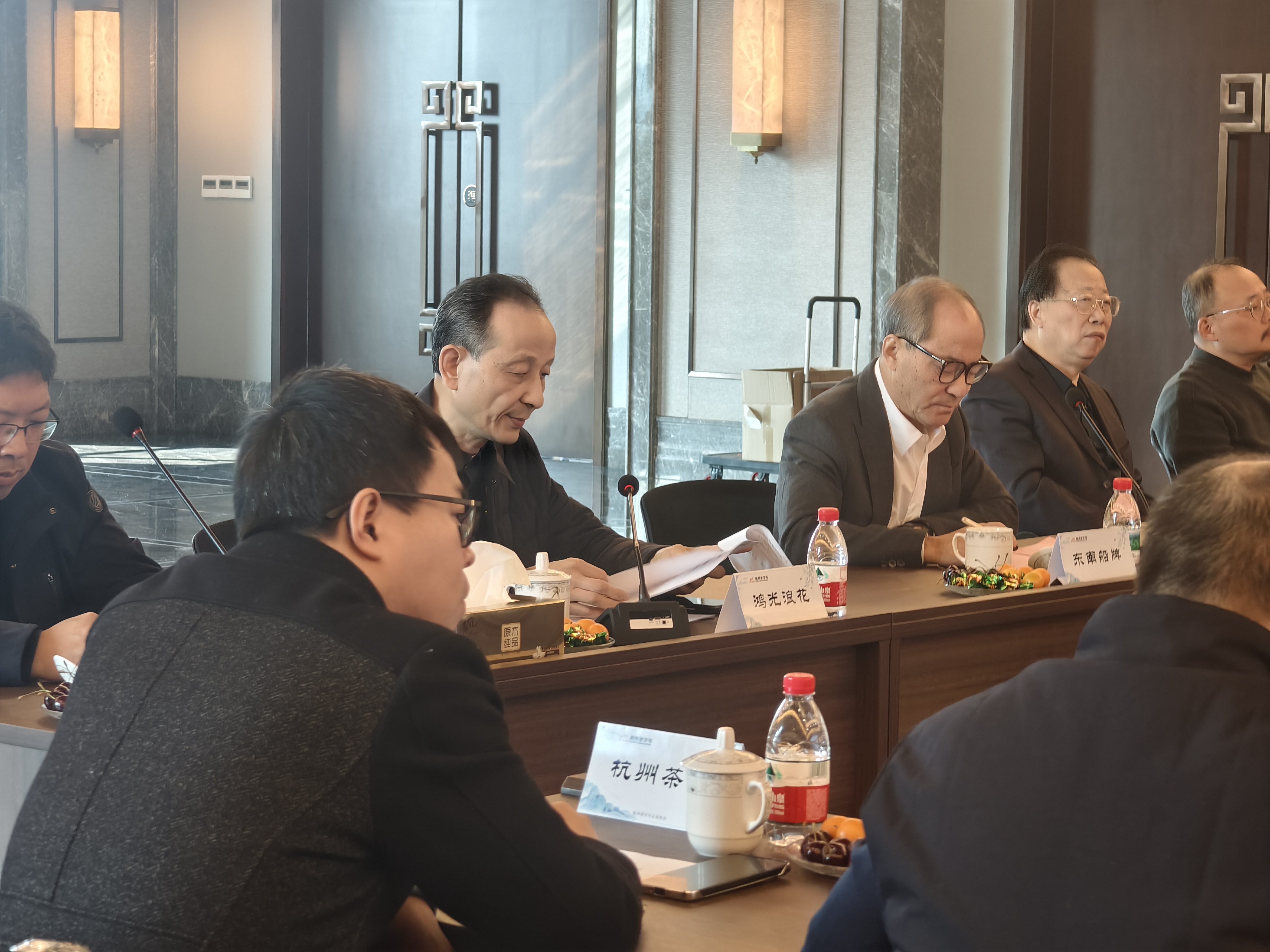 “精诚聚力，守正拓新”——杭州老字号企业协会五届二次理事会议顺利召开