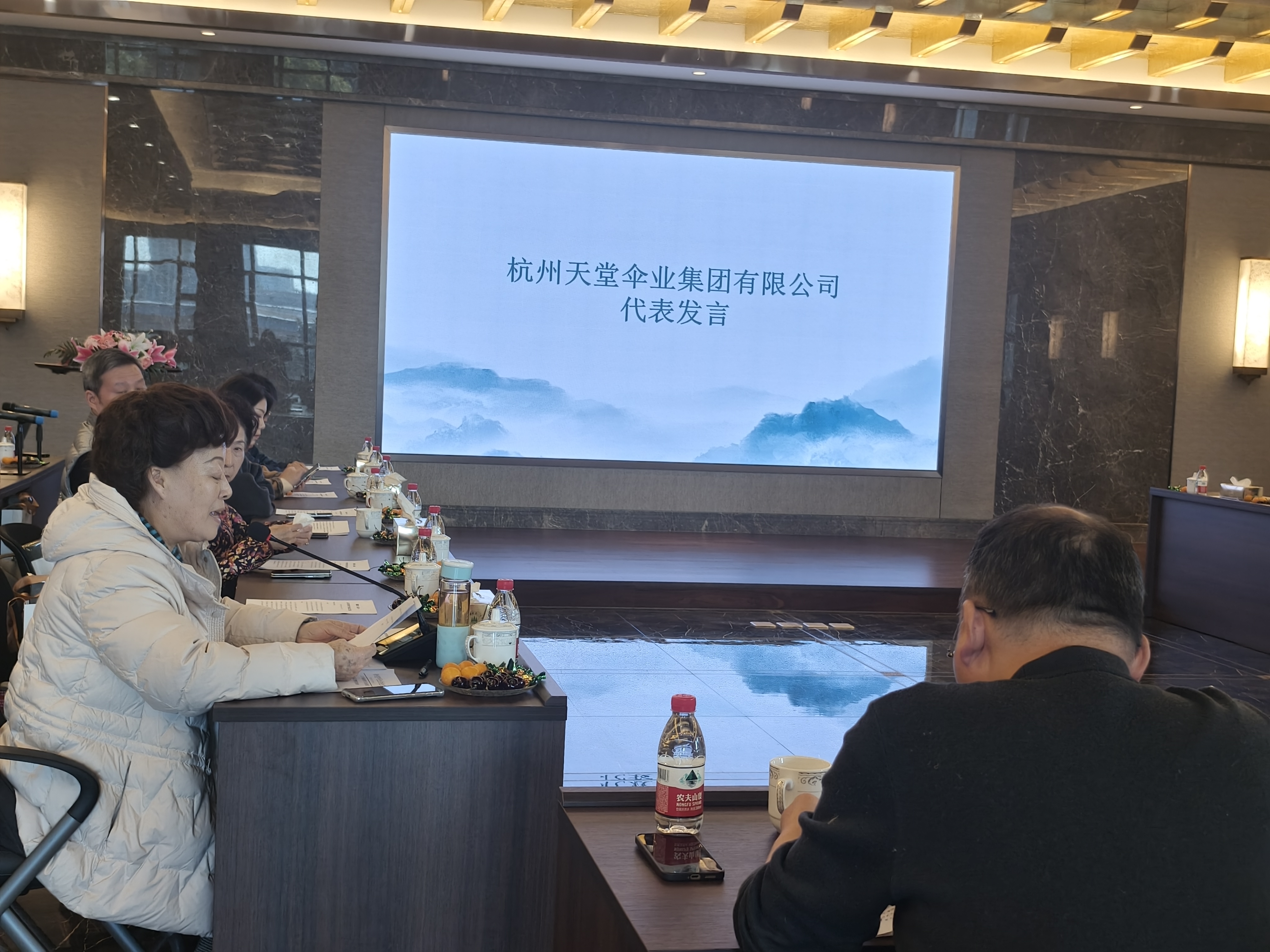 “精诚聚力，守正拓新”——杭州老字号企业协会五届二次理事会议顺利召开