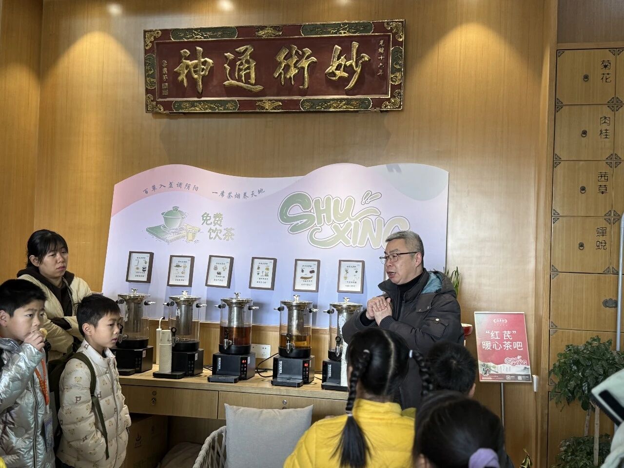 【与老字号同行 探“十五五”新程】第一期——牛通社小记者团走进孙泰和