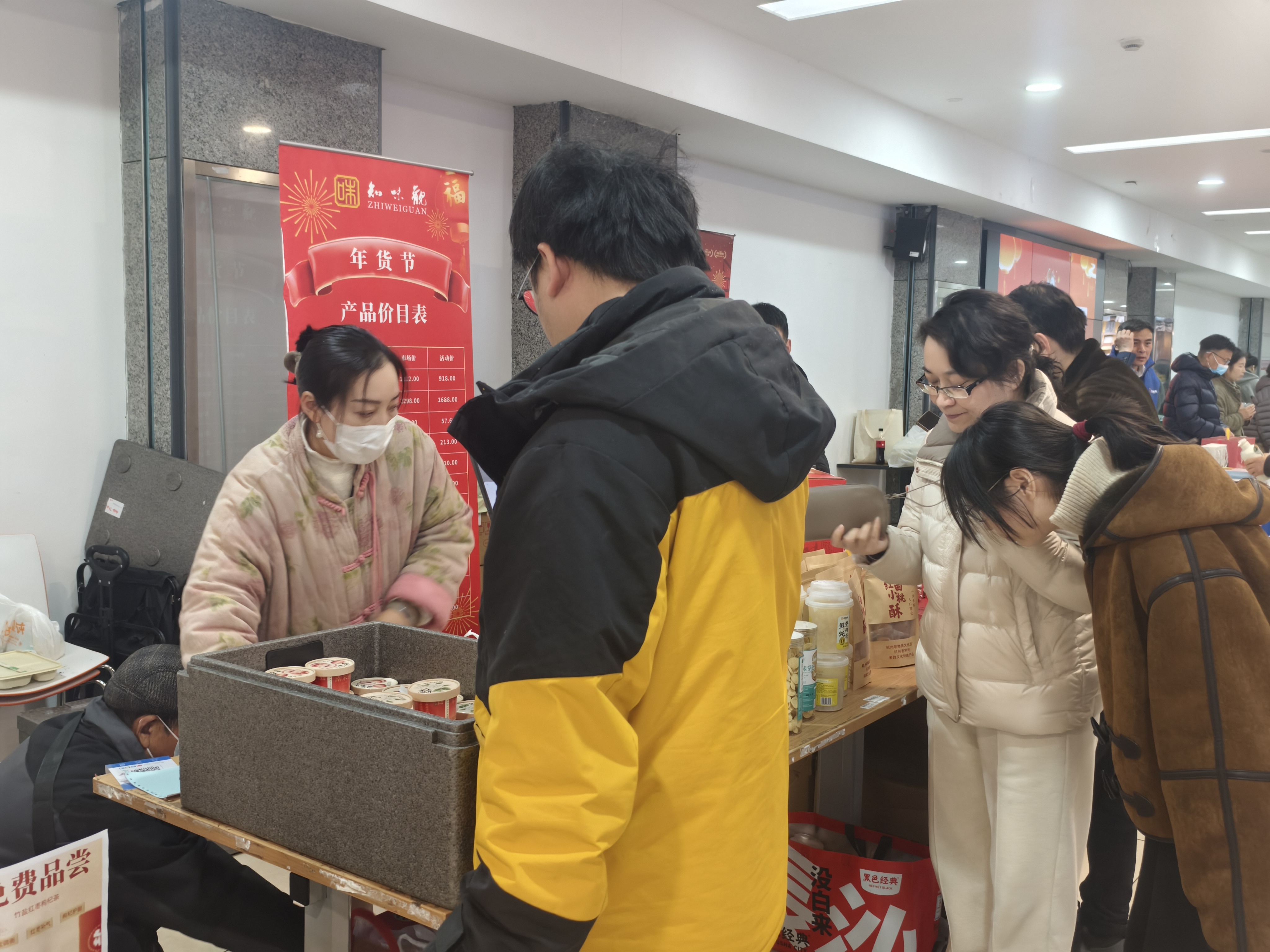 “创新赋能 老号先行”——杭州老字号走进市民中心