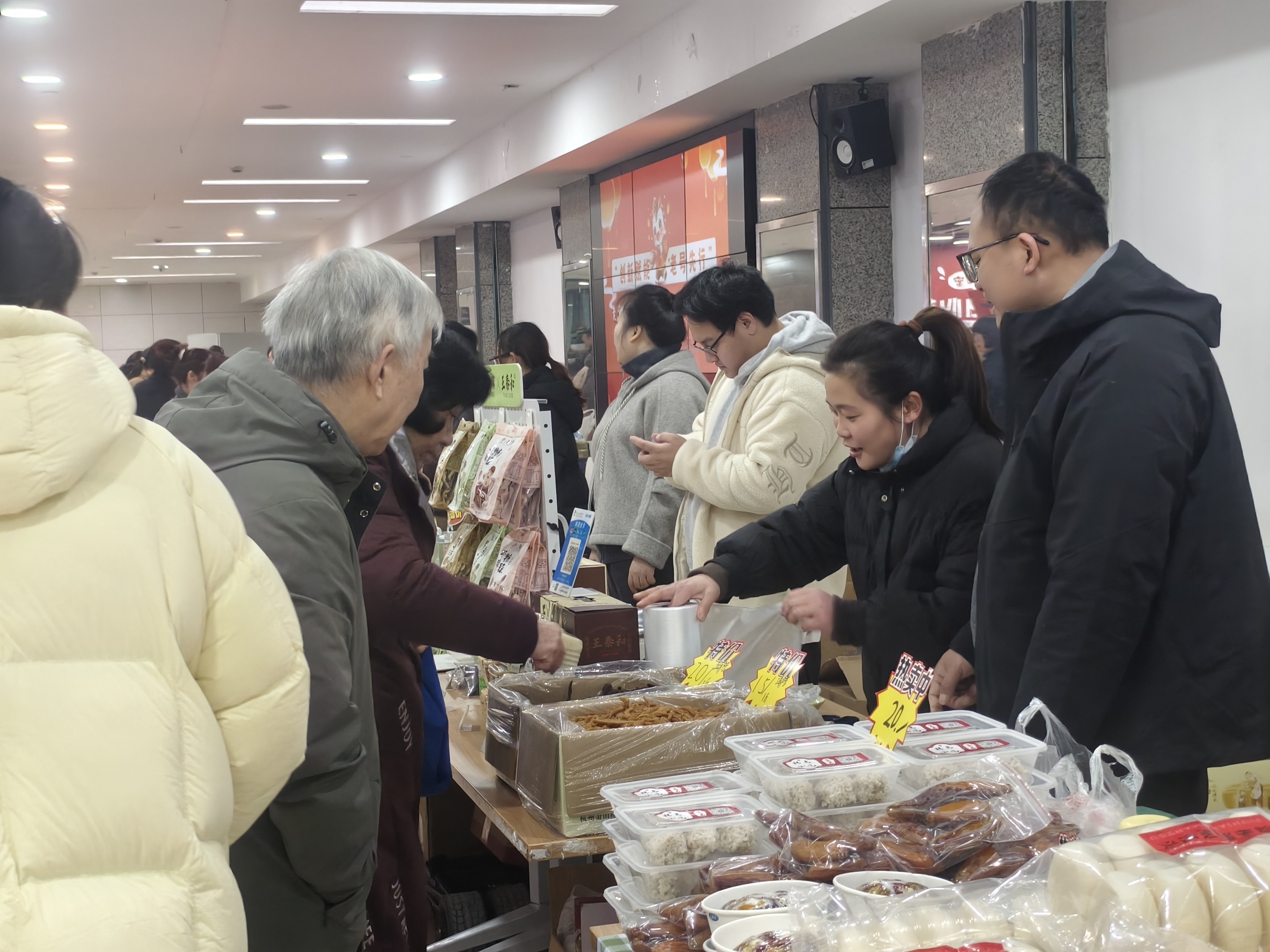 “创新赋能 老号先行”——杭州老字号走进市民中心