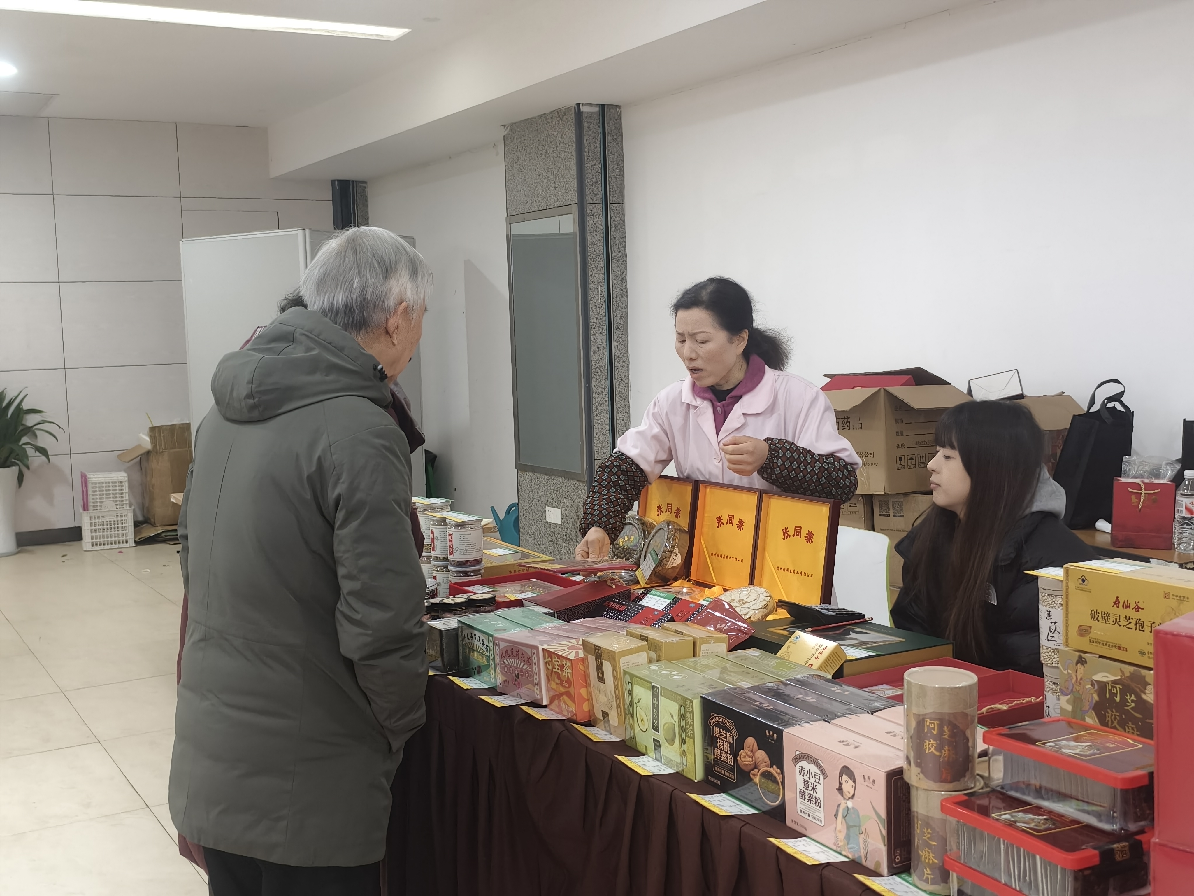 “创新赋能 老号先行”——杭州老字号走进市民中心