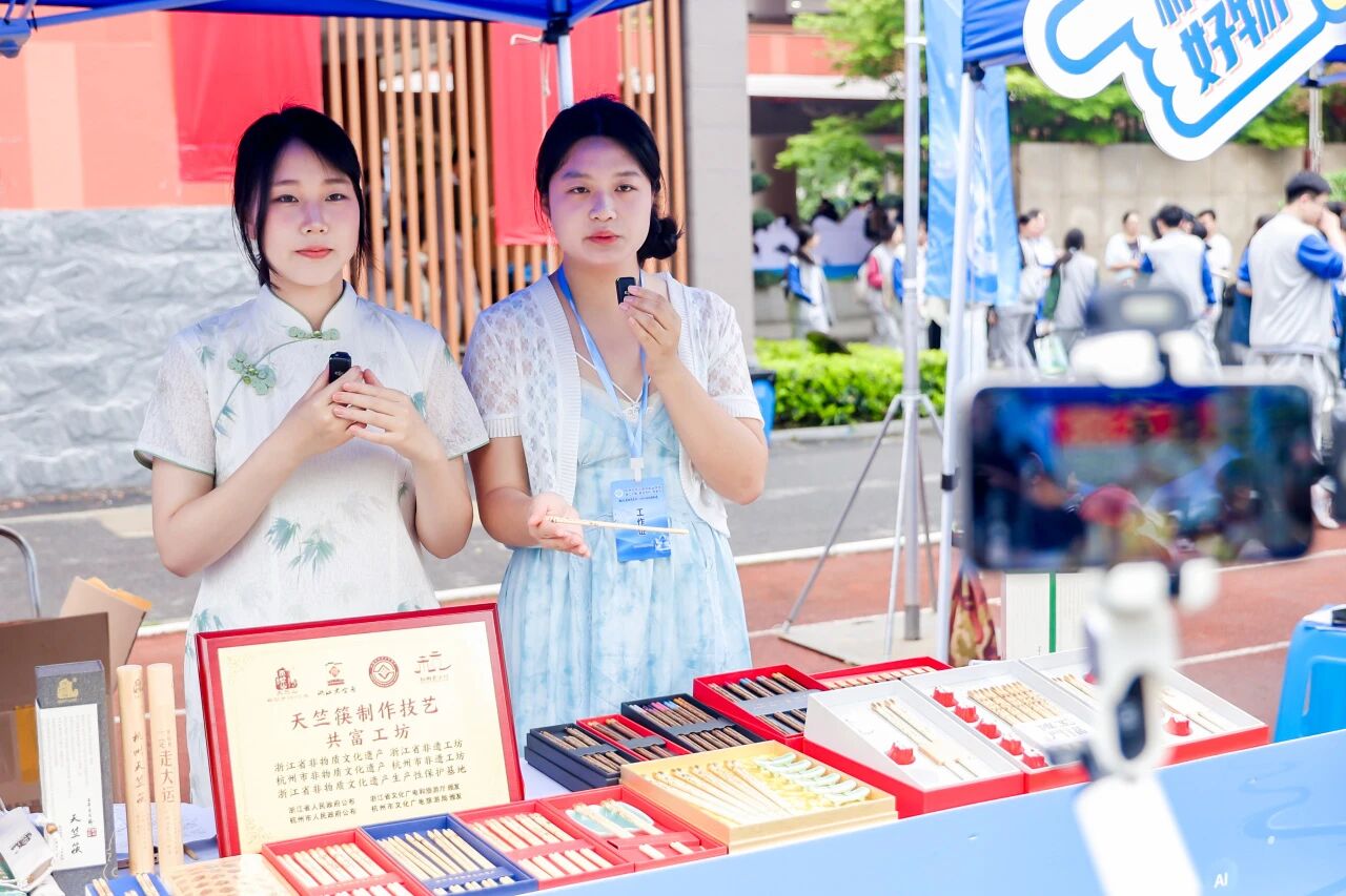杭州老字号走进杭州市开元商贸职业学校第二十届贸易节