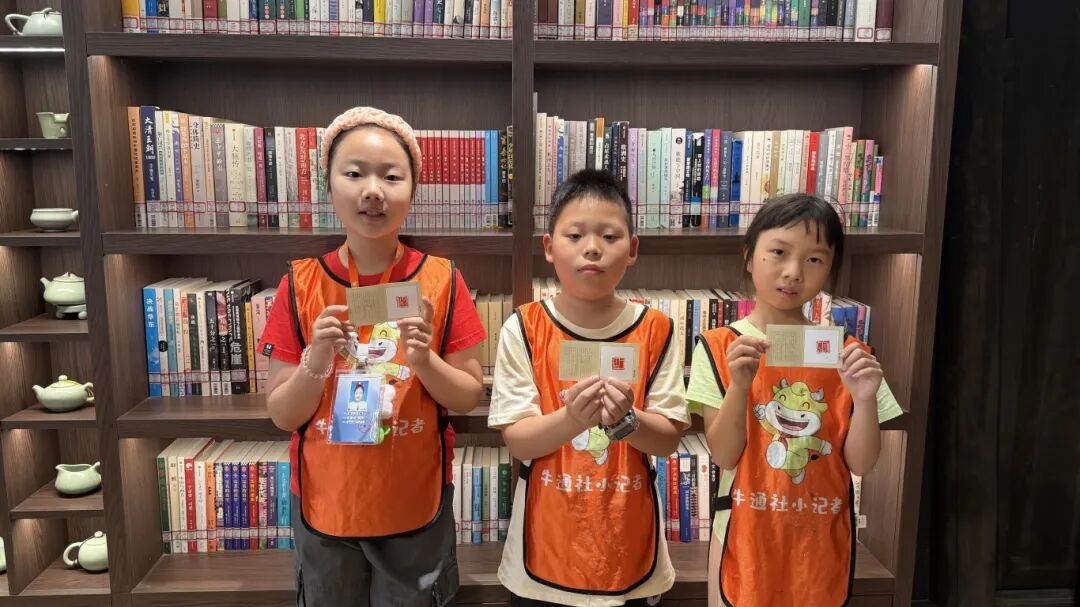 【与老字号同行 探“十五五”新程】第四期——牛通社小记者团走进林下书院