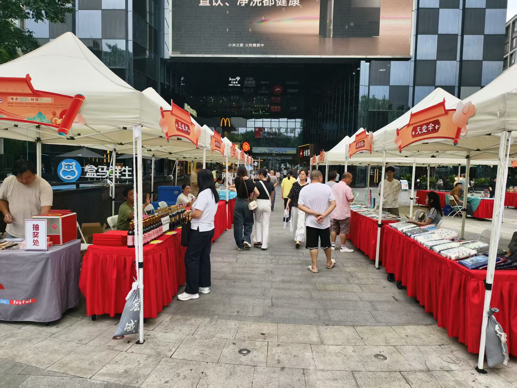 老字号“潮”起来，夜经济“亮”起来——运河集韵·老字号国潮夜圆满落幕