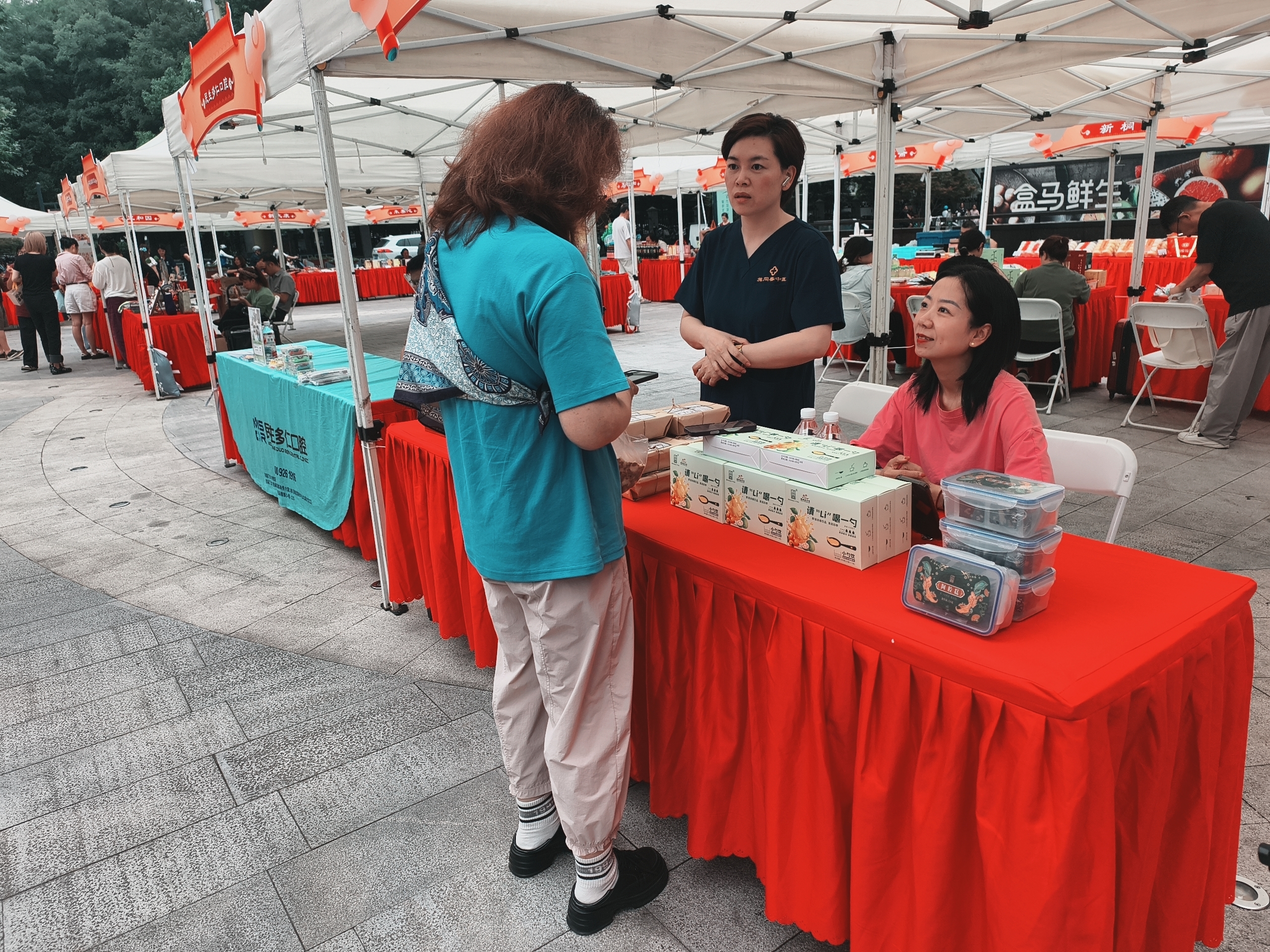 老字号“潮”起来，夜经济“亮”起来——运河集韵·老字号国潮夜圆满落幕