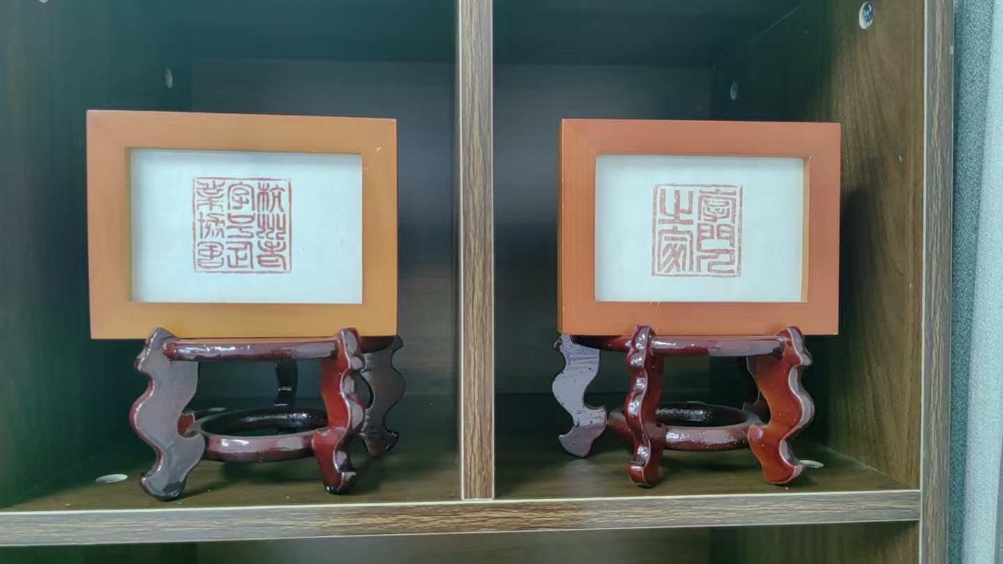 党建领航传经典 红色引擎促发展——杭州老字号企业协会党建工作室正式揭牌成立