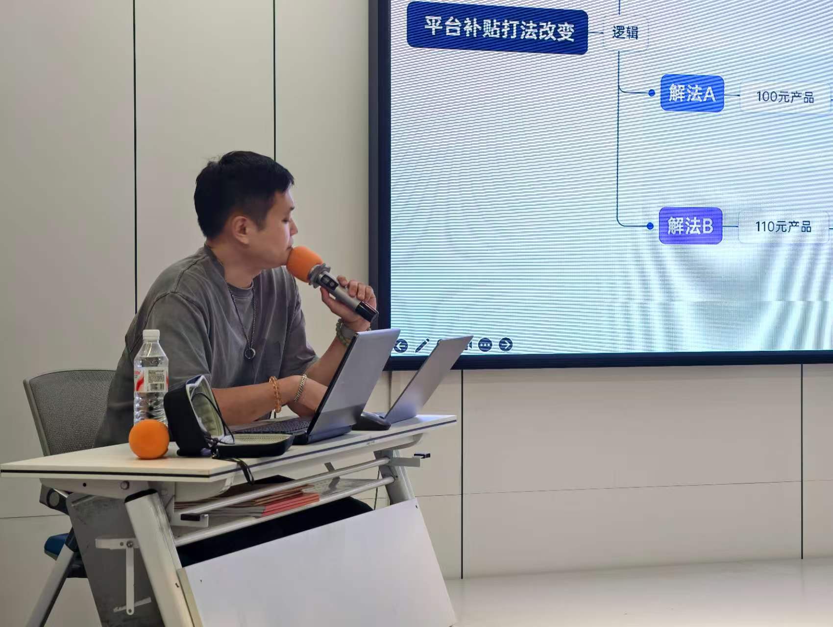 数字赋能·AI提效——“数据电商销售运营分享”专题培训成功举办