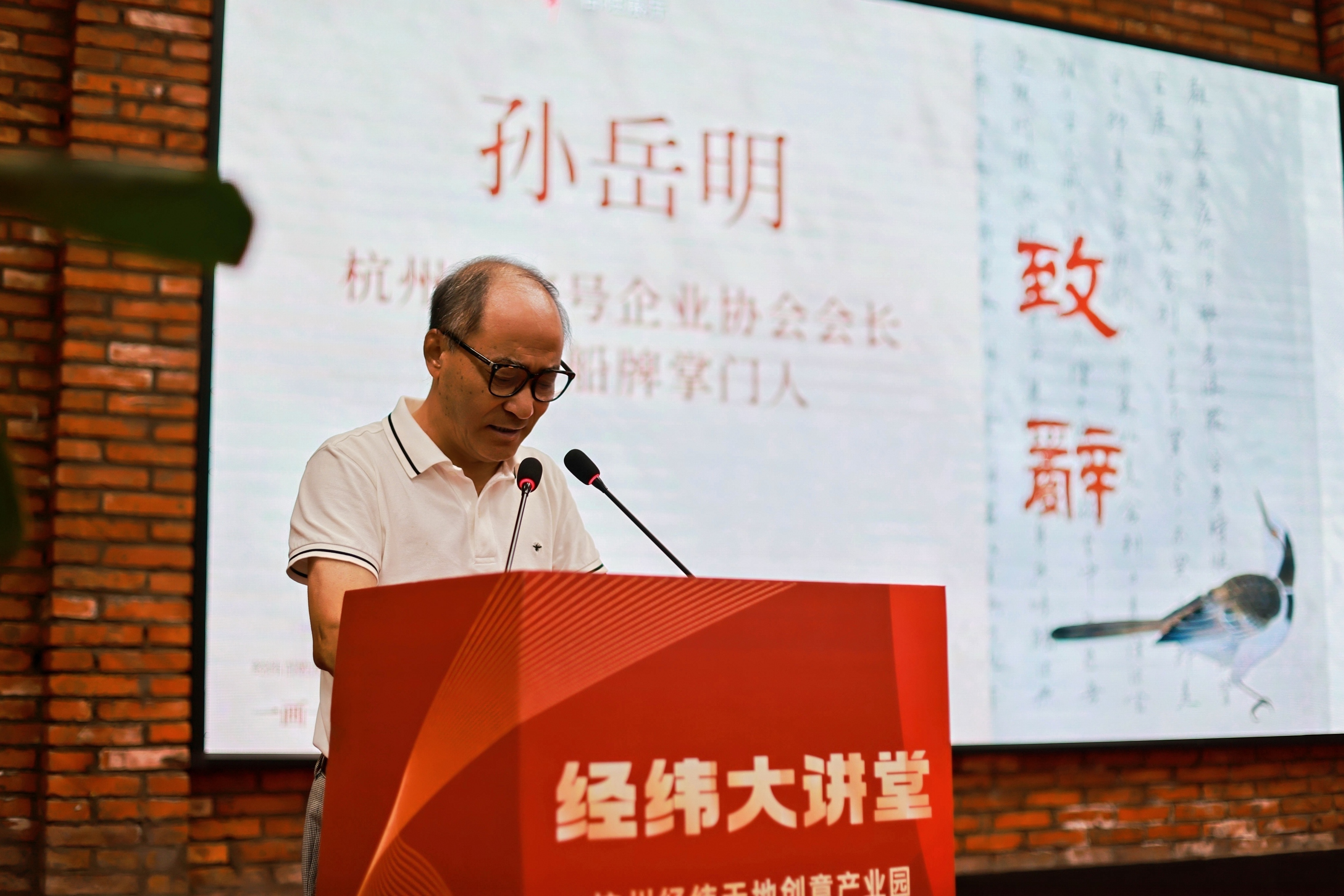 “一画一诺 经纬同心”陈卓君工笔画个人展暨爱心认捐专场正式开幕